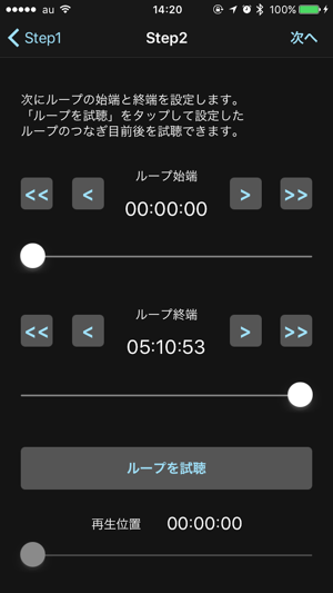 LooPlayer(圖2)-速報App