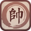 中国象棋-休闲益智小游戏