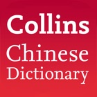 Top 28 Reference Apps Like Collins Chinese Dictionary - Best Alternatives