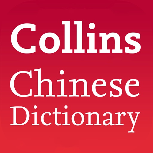 Collins Chinese Dictionary icon