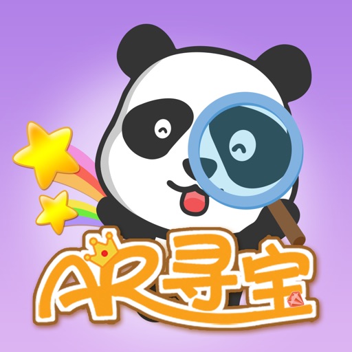 熊猫AR寻宝 icon