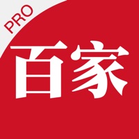 百家头条Pro-学习型文化平台