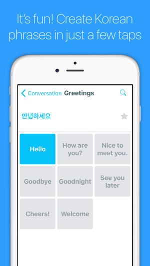 English to Korean (Hangul)(圖1)-速報App