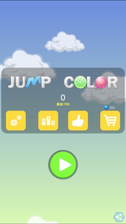 Jump Color - fresh nice flying jump