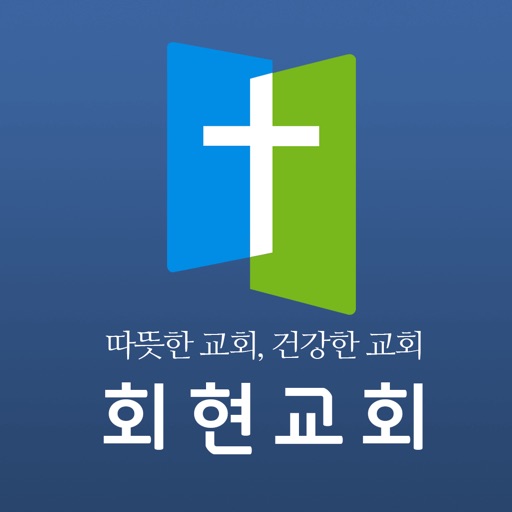회현교회 icon