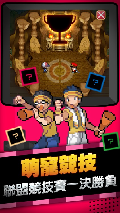像素幻想大戰