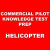 Commercial Helicopter for iPad