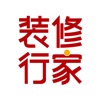 装修行家-装修设计团购建材一应俱全
