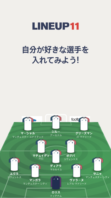 ラインアップ11 サッカーフォーメーション By Geonsoo Kim Ios 日本 Searchman アプリマーケットデータ