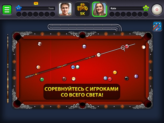 8 Ball Pool™ для iPad