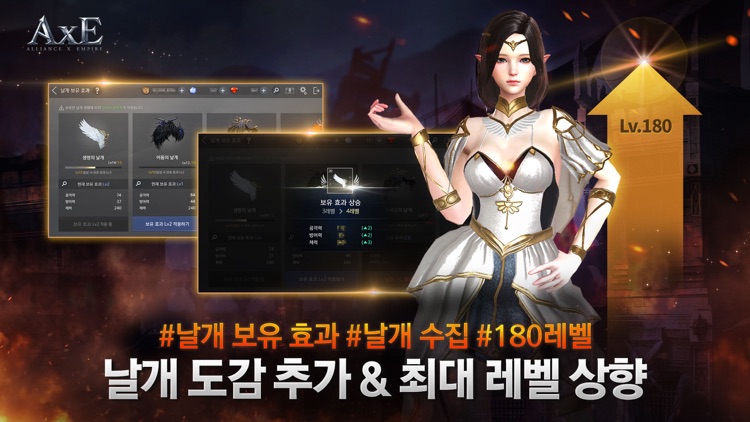 액스(AxE)