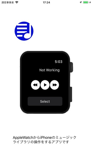 MusicPlay Remote