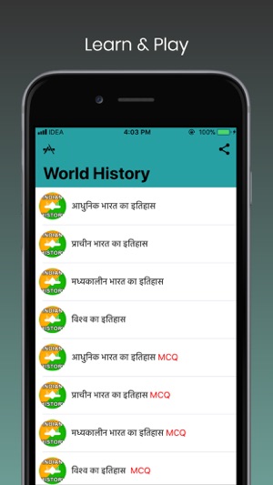 World History And Quiz(圖1)-速報App