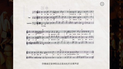 西方音乐简史