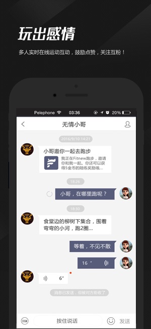 Fitnew-潮好玩的在线运动平台(圖3)-速報App