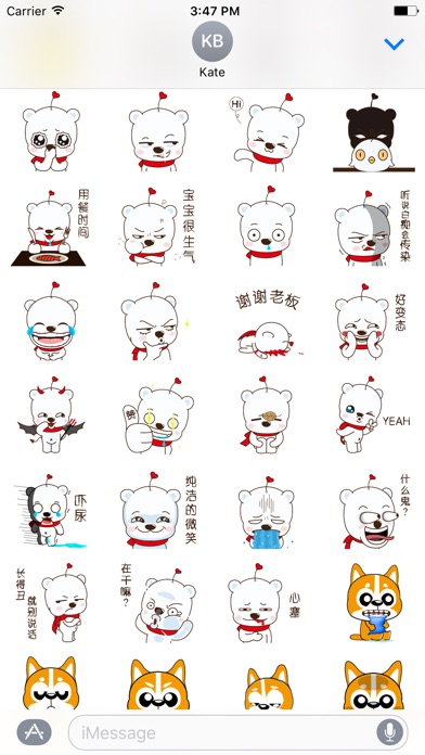 Chinese Super Sticker Mania screenshot 2