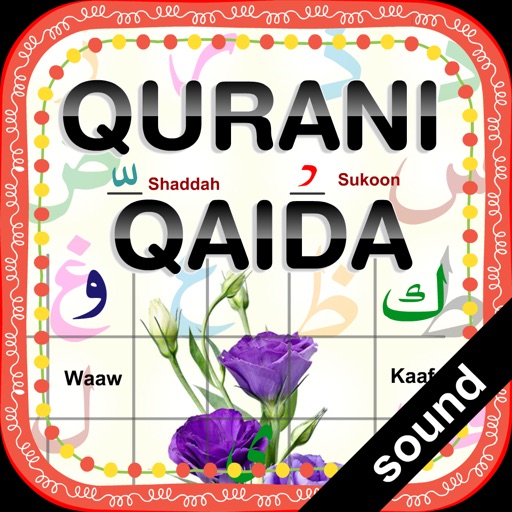 Qurani Qaida Arabic-English