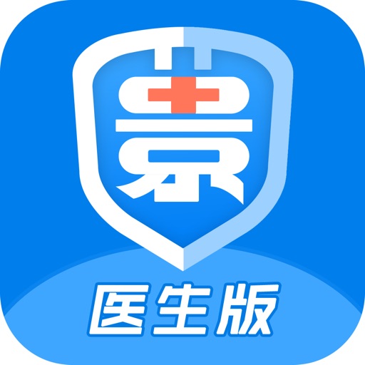 智慧家庭医生 iOS App