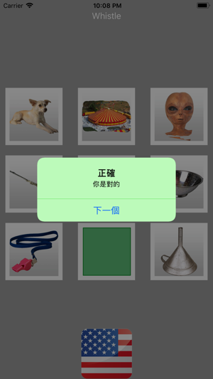 Foreign Words Puzzle(圖2)-速報App