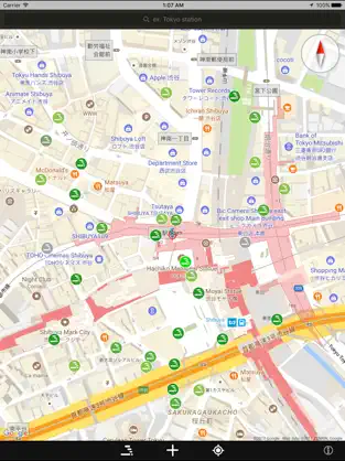 Screenshot 1 Public Ashtray Finder iphone