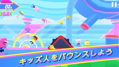 Bounce Houseのおすすめ画像1