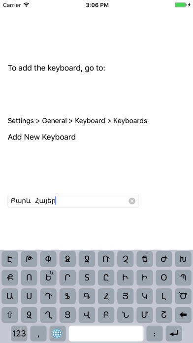 Haygir Keyboard for iPhone screenshot 4