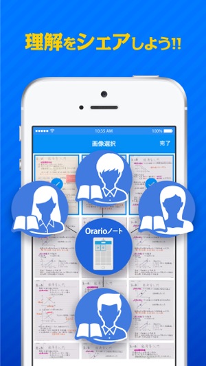 Orario Note(圖5)-速報App