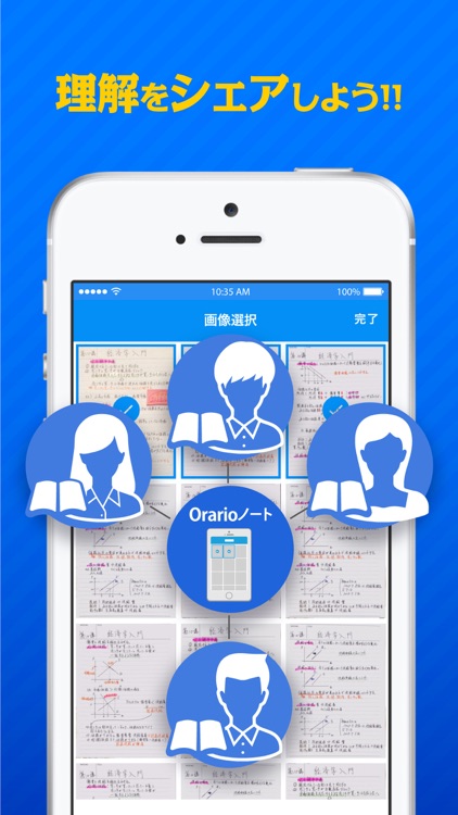 Orario Note screenshot-4