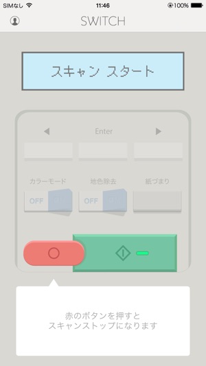 BOOKSCAN SWITCH(圖4)-速報App