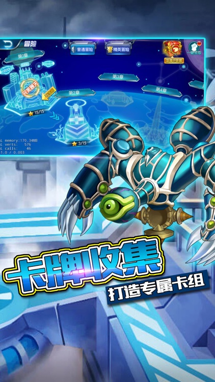 怪兽对决OL-游戏王者决斗之战 screenshot-3