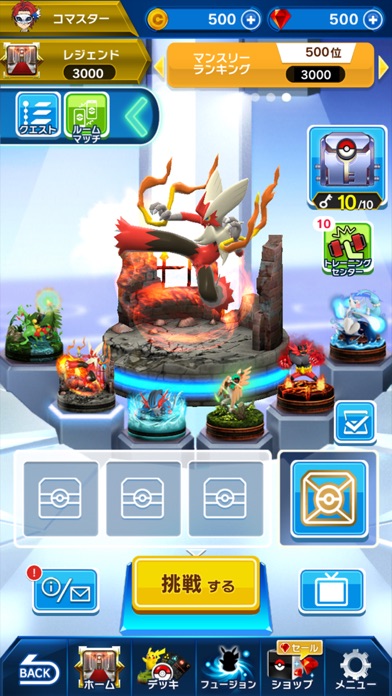 ポケモンコマスター screenshot1