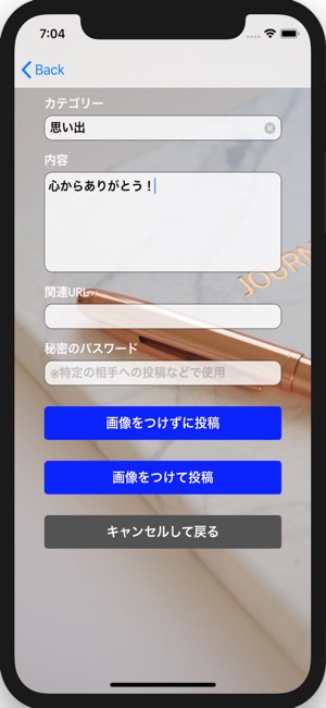 Loglog(圖3)-速報App