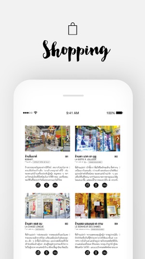 THiNKNET PUBLISHING(圖3)-速報App