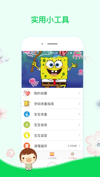 孕妇瑜伽-家庭瑜伽在线视频课程,快乐安逸产后修复 screenshot-4