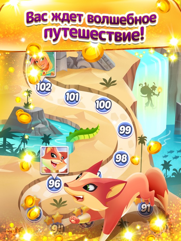 Скачать игру Genies & Gems