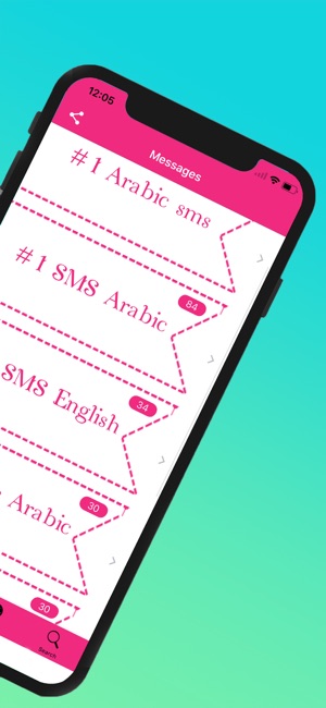 Ramadan SMS مساجات رمضان(圖2)-速報App