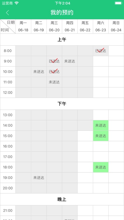 鲜鲜到家