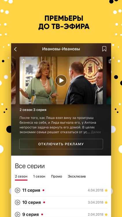 СТС-Телеканал — сериалы онлайн