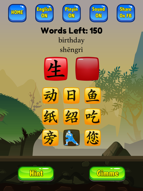 Learn Mandarin - HSK Hero Pro screenshot 2