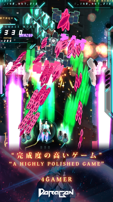 Danmaku Unlimited 3 Screenshot 2