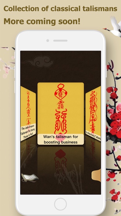 Taoist Talisman (畫符) for iPhone - Learn Taoist Talisman and Chinese calligraphy Screenshot 4