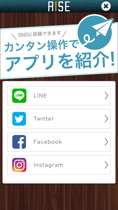 淡路島アットホームサロン～RISE～ screenshot 3