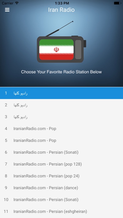 Iran Radio Station: Persian FM screenshot 2