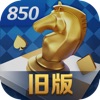 850旧版-欢乐棋牌街机全集