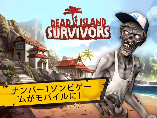 Dead Island: Survivorsのおすすめ画像7