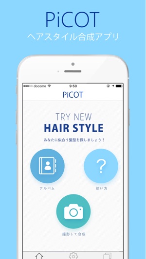 PiCOT(圖1)-速報App