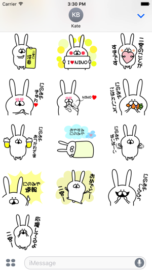 Ninomiya2 Sticker(圖3)-速報App