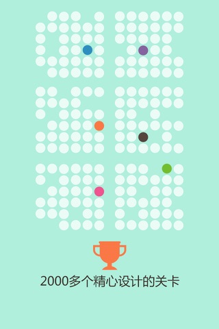 One Line - Logic Dots (Fill) screenshot 2