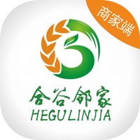 合谷邻家商家版 pour PC