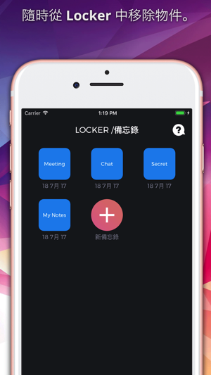 Locker: 隱藏照片,隱藏 app, 私人照片(圖3)-速報App